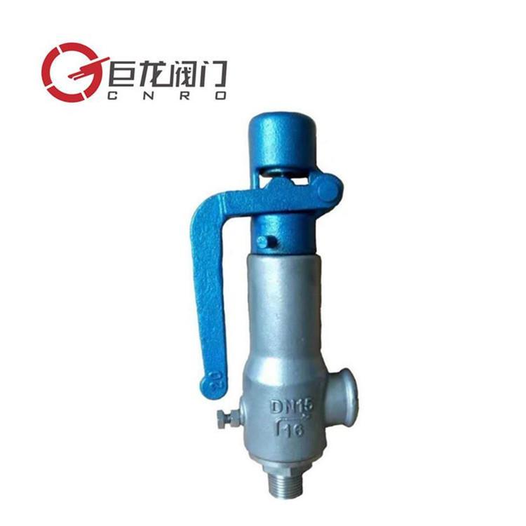 巨龙外螺纹安全阀A21WA21FA21HA21Y不锈钢材质丝扣连接