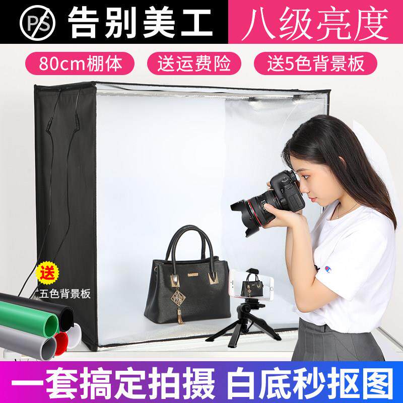 春影80cm小型摄影棚淘宝拍照柔光箱简易便携折叠补光灯套装迷你摄