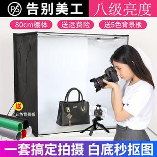春影80cm小型摄影棚淘宝拍照柔光箱简易便携折叠补光灯套装迷你摄
