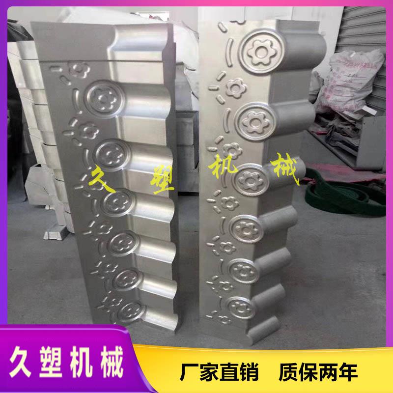树脂瓦檐瓦模具_滴水檐机器设备