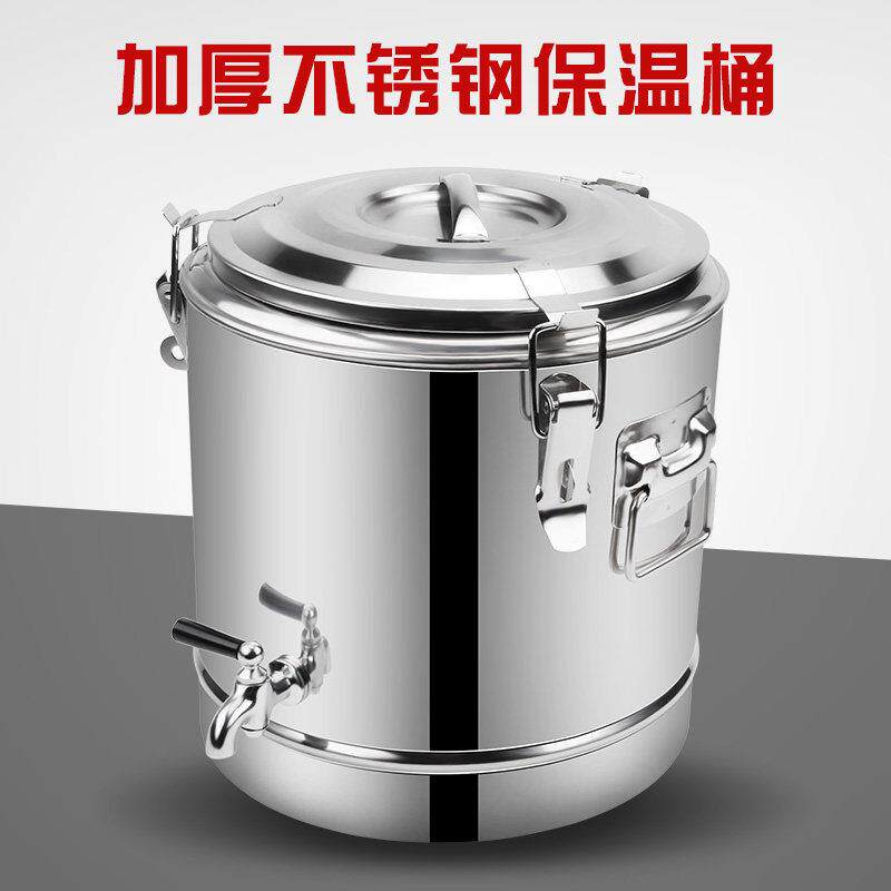 保温桶商用幼儿园专用保温茶桶饭桶带水嘴大容量100升保暖桶开 水