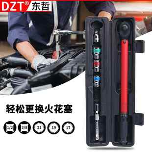 厂家供圆管扭2力扳手72齿扭矩扳手1 230直N.m501火花塞扭力扳