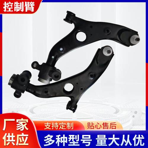 销售适用于马自达汽车控制臂下摆臂KB7W-34-300KB7W-34-350