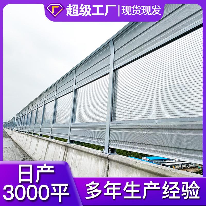 声屏障城市景观透明吸音板高架桥梁百叶孔降噪围挡高速公路隔音屏