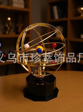 欧式复古太阳系工艺品金属摆件家居卧室办公装饰太阳系摆件