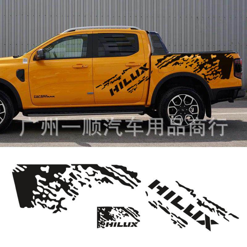K-690 新品汽车HILUX后备箱贴纸汽车装饰车尾贴汽车侧裙拉花贴纸