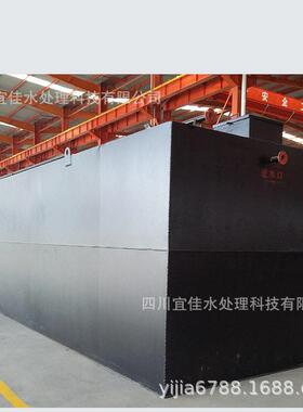 一体化污水处理设备 废水处理设备  集装箱式和地埋式一体化污水