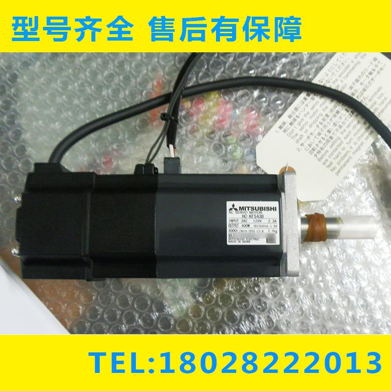 HC-KFS4B HC-MF7-S15 HC-MF4B 电机 原装现货质保一年议价议价