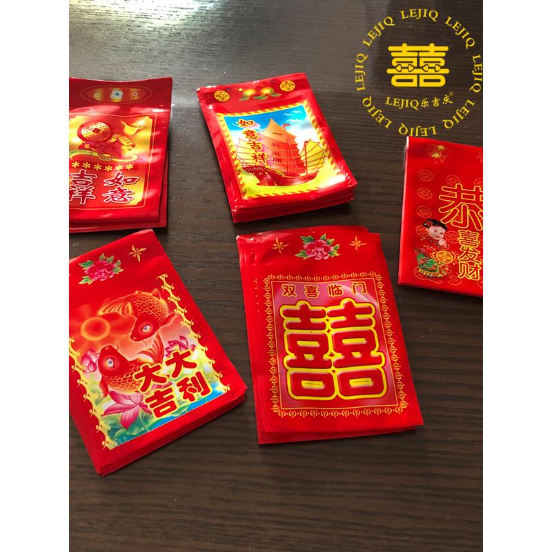 薄款利是封防水胶封口薄膜红包喜庆婚宴乔迁寿宴送礼封百元喜宴袋