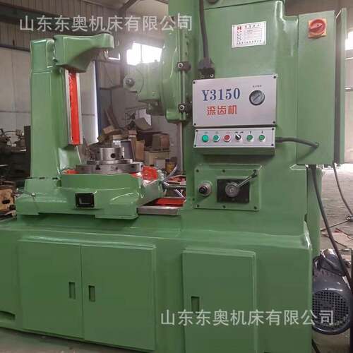 精密滚齿机 Y3150高精密滚齿机 数控滚齿机 小型高速滚齿机