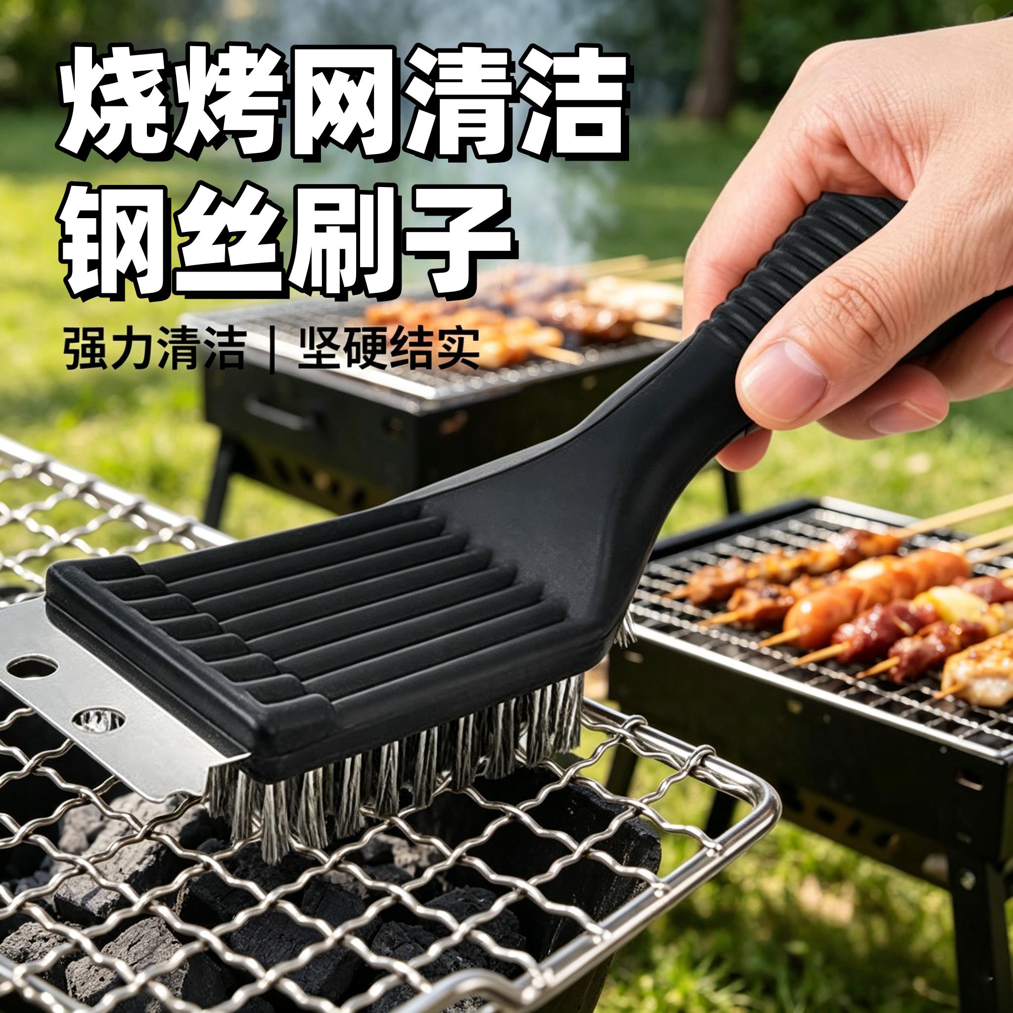 高档烧烤炉清洁刷长柄清洁工具钢丝刷烧烤网专用烧烤架刷子不锈钢