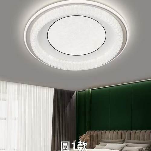 卧室灯led灯现代简约主 房间2024新款智能语音吸顶灯客厅主灯