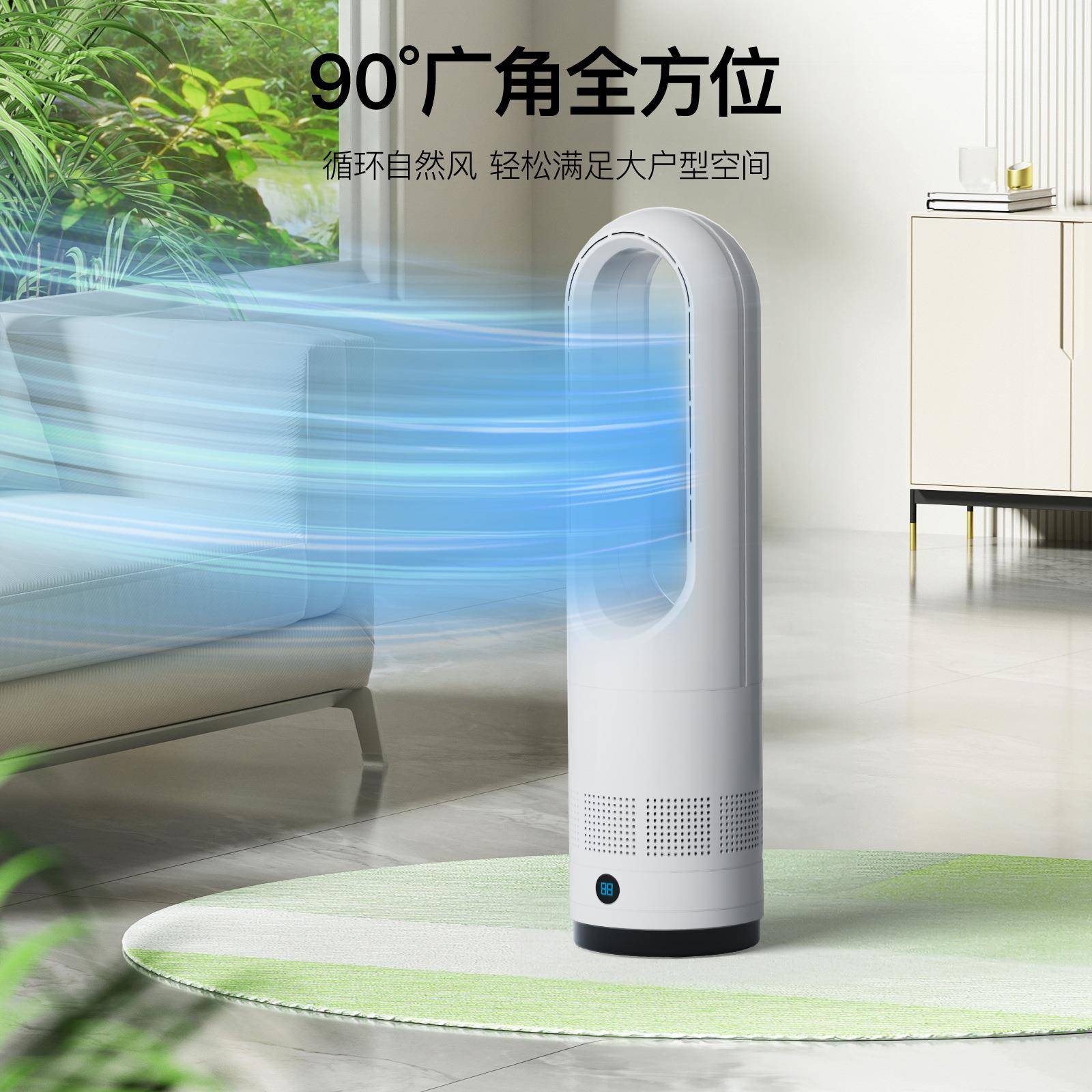 无叶风扇加湿器空气净化循环冷暖台式扇塔扇家用宝宝风扇超静音