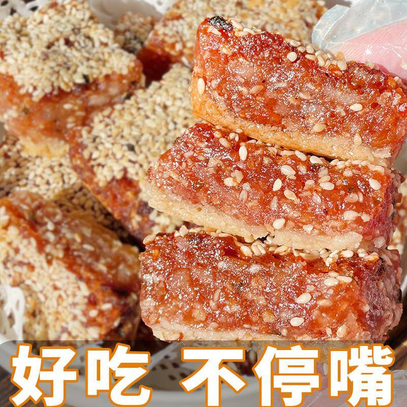 潮汕大妈 葱油饼腐乳饼南乳鸡仔饼广式特产糕点美食点心零食小吃