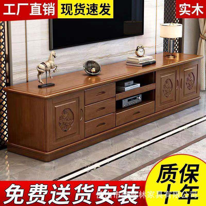 电视柜全实木茶几组合简约现代中式家用客厅地柜小户型组合柜落地