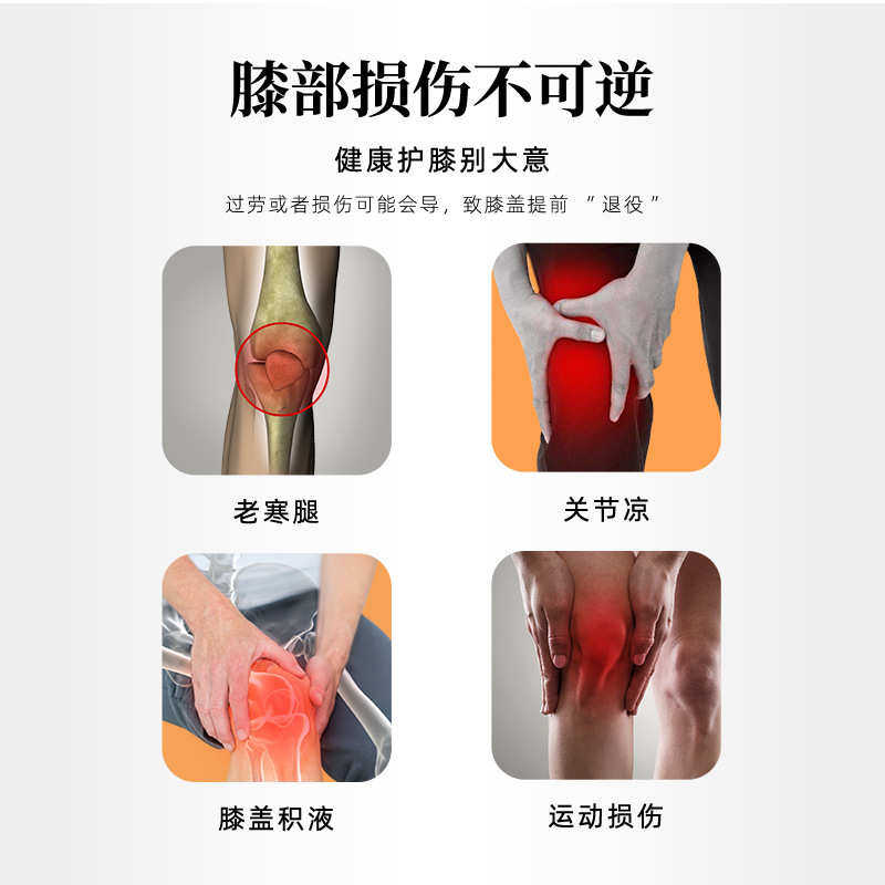 电热护膝发热艾灸热敷保暖热敷膝关节震动护腿仪电加热腿部按摩器