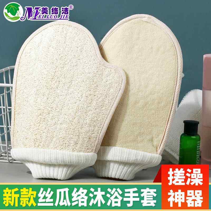 新款丝瓜络沐浴手套搓澡巾搓背去角质搓泥按摩浴擦卫浴清洁洗澡刷