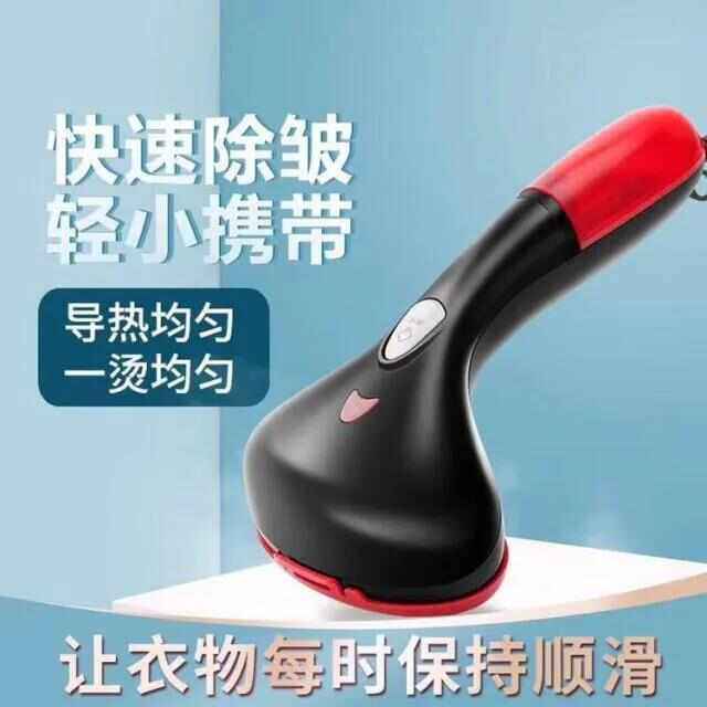 家用手持挂烫机旅行蒸汽电熨斗挂烫机烫衣服便携式迷你小型熨烫机