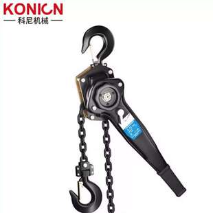 KONICN手扳葫芦手摇葫芦紧线器拉紧器手动牵引手板葫芦起重倒链手