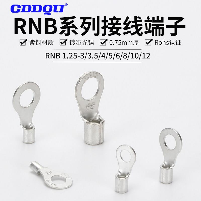 圆形裸RNB1.25-3,3.5,4,5,6,8,10,12冷压OT线鼻2接线端子UL认证