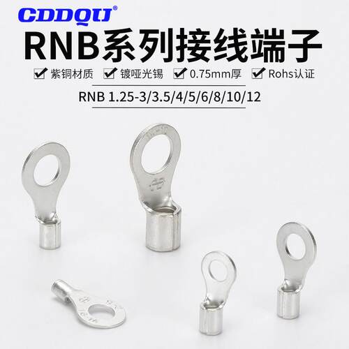 圆形裸RNB1.25-3,3.5,4,5,6,8,10,12冷压OT线鼻2接线端子UL认证