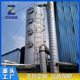 不锈钢蒸馏塔厂家加工生产酸雾净化降温降尘304提纯塔供应
