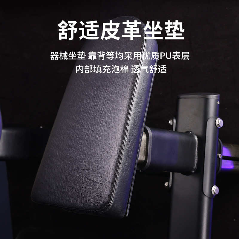 腿屈伸一体机大腿内外侧双功能健身房商用腿部综合练腿蹬腿训练器