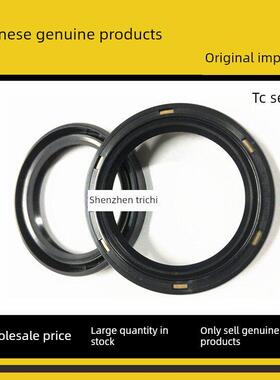 日本进口诺克骨架油封Tc45*70*90*92*12Ae3519A Ae2676E Ae3513E