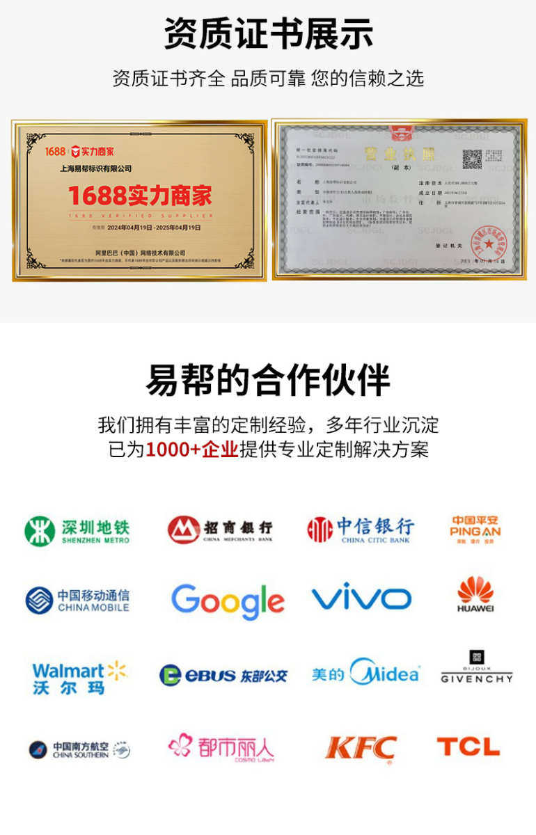 Клей 商场连锁广告美陈搭建户外美陈安装制作物料美陈厂家广告道具加工