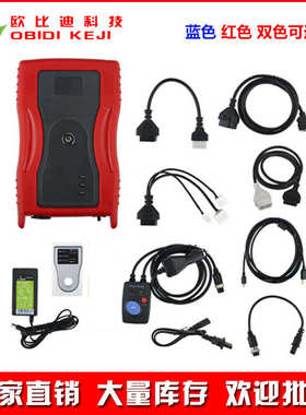 GDS VCI for Hyundai &Kia Diagnostic Tool 红色蓝色 行车记录仪