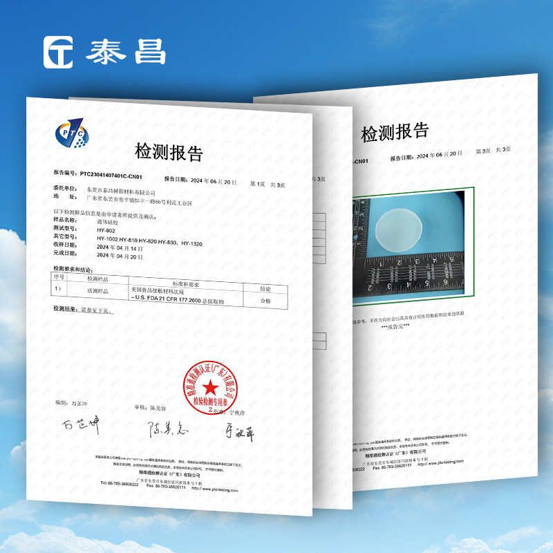 捏捏胶水软化剂硅胶增软剂捏捏胶柔软剂500克好操作手感好不出油