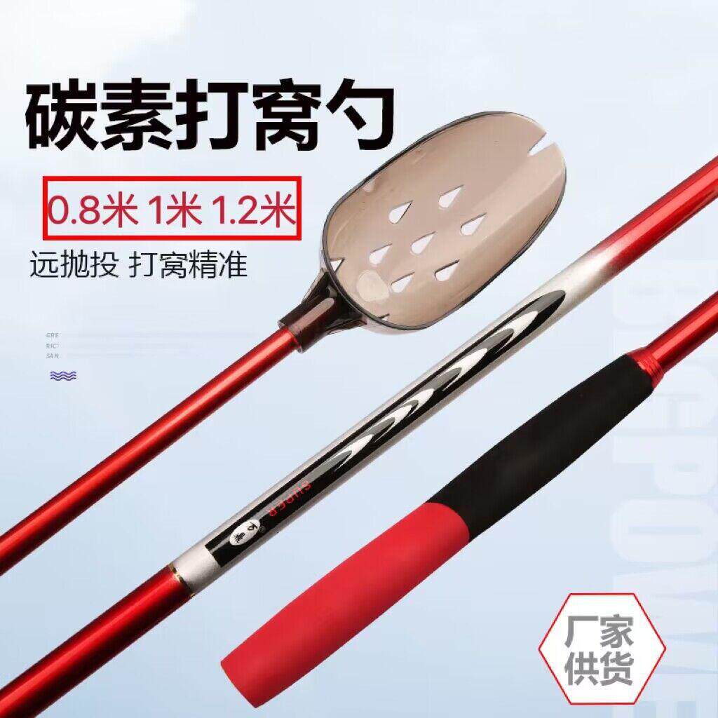 钓鱼加长碳素大号其他垂钓用品