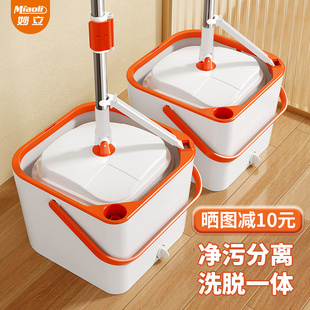 家用一拖净干湿两用水桶一体墩拖地桶拖布 旋转拖把免手洗2025新款