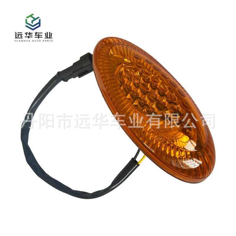 侧转向灯SK145x65汽车通用改装配件LED警示倒车侧转向信号灯