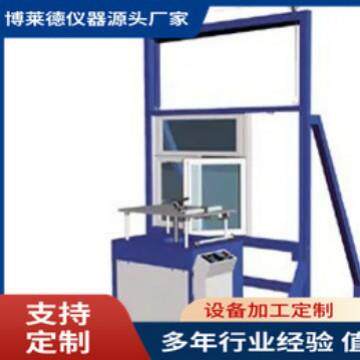门窗五金件疲劳寿命试验台JGT129-2007建筑门窗启闭性测试仪