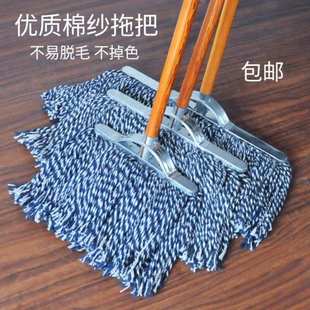 墩布吸水拖地托把木杆排拖大号普通地拖 纯棉拖把拖布家用布料老式