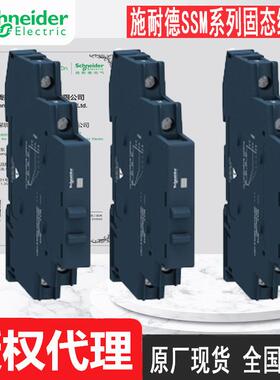 现货SSM3A325BD SSP1A150BDS SSP1A125BDS全新原厂全国联保