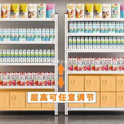 货架置物架落地白色示仓阳台家多层铁用架子超市展架库580储物架