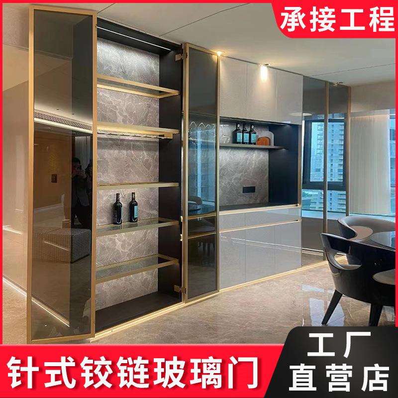 极简窄边框270度针式铰链钢化玻璃门铝合金门框橱柜书柜柜子门