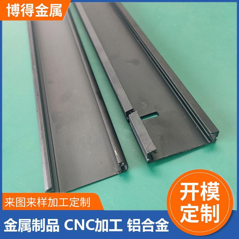 铝型材开模定制cnc加工铝合金灯条灯槽型材轨道氧化框架灯轨铝材