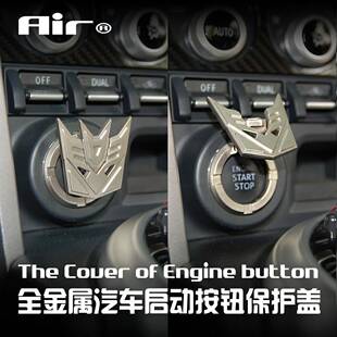 【新入荷】Gildsolid金属汽车一键启动按钮点火开 关保护盖装饰-