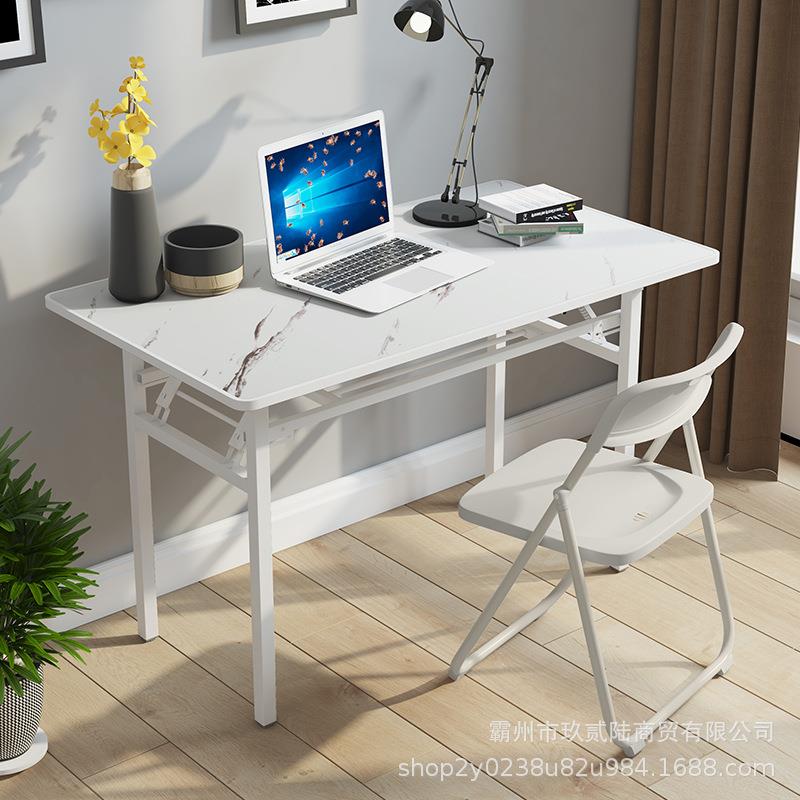 折叠桌培训长条桌课桌多功能户外便携学习会议电脑办公桌