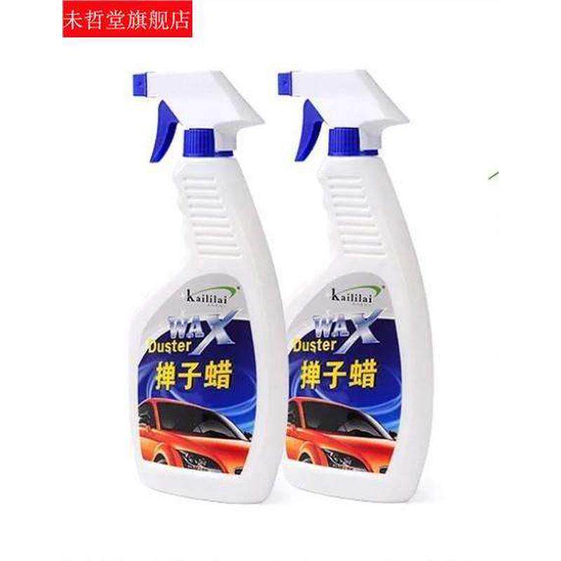 汽车用拖把扫灰擦车除尘子胆子油蜡拖托把子察腊弹灰尘车用