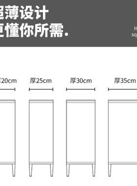 实木生态板超薄餐边柜厨房储物柜岩板茶水柜暖白色20/25/30/35cm