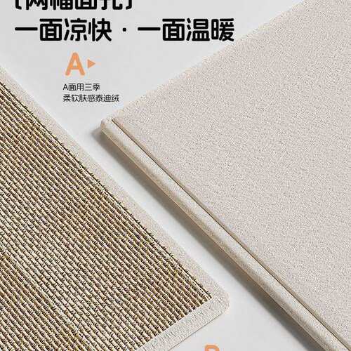 飘窗垫窗垫206新款夏季四季台AL102727通用榻米坐2垫凉榻竹席阳台