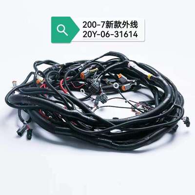 挖掘机PC200-7外线线束20Y-06-31614内线线束20Y-06-71512
