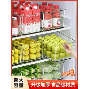 食品级整理神器蔬菜鸡蛋收纳盒专用食物盒子保鲜盒 冰箱盒子抽屉式