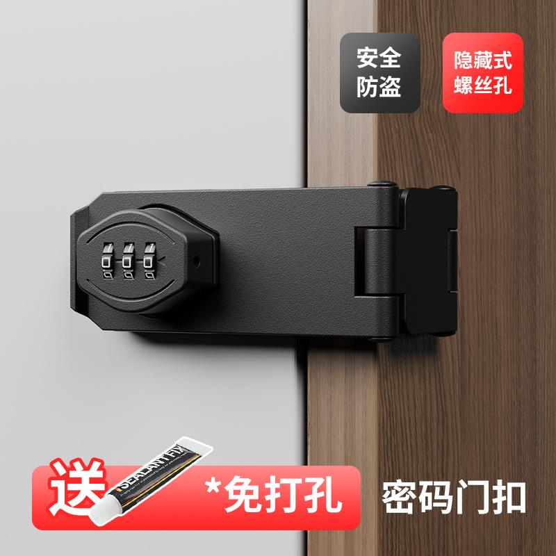 免打孔密码锁抽屉锁牌冰箱锁安全锁防盗双开门柜锁文件推拉门锁具