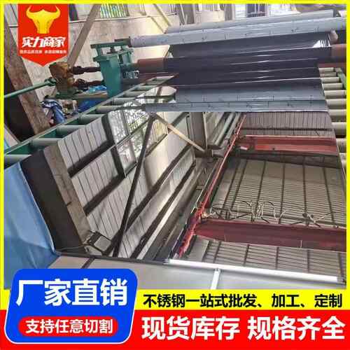 厂家201装饰镀色430彩色黑钛金钛无指纹304不锈钢镜面拉丝卷板