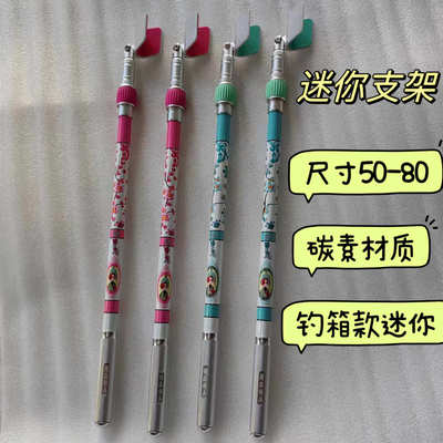 新款碳素伸缩竞技支架超短高弹自动回弹金属炮台可放钓箱